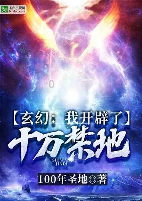 救援有趣的孔雀