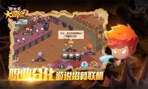 逃离冰淇淋屋