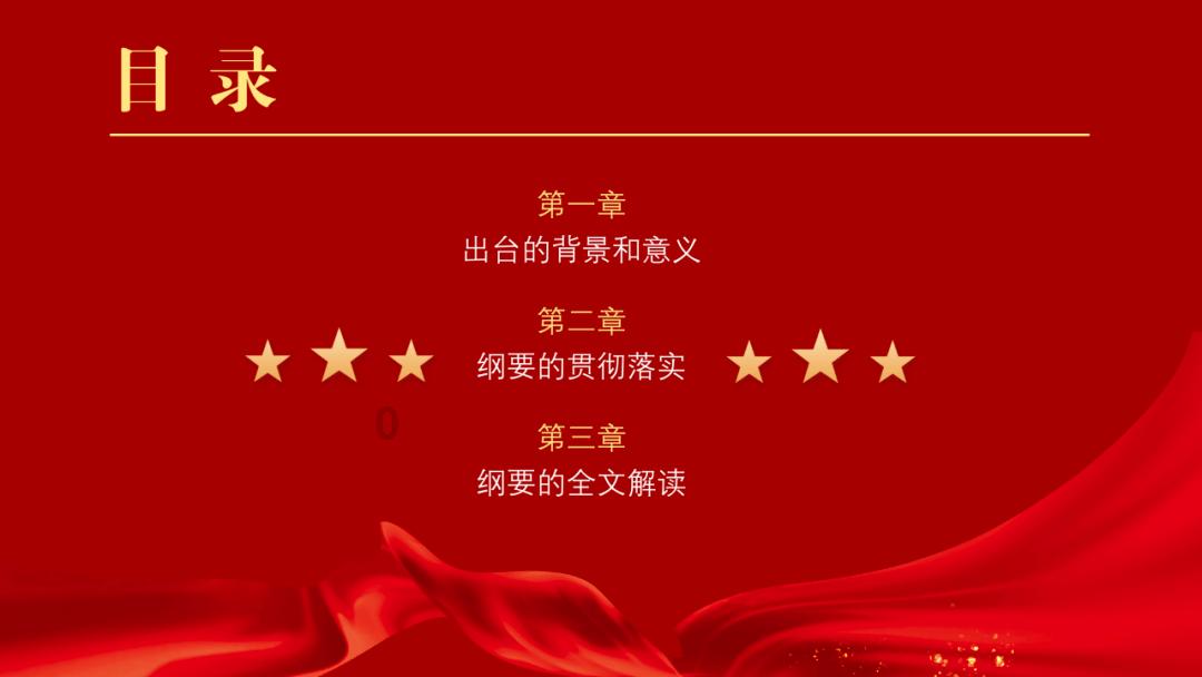 西游记悟空传3