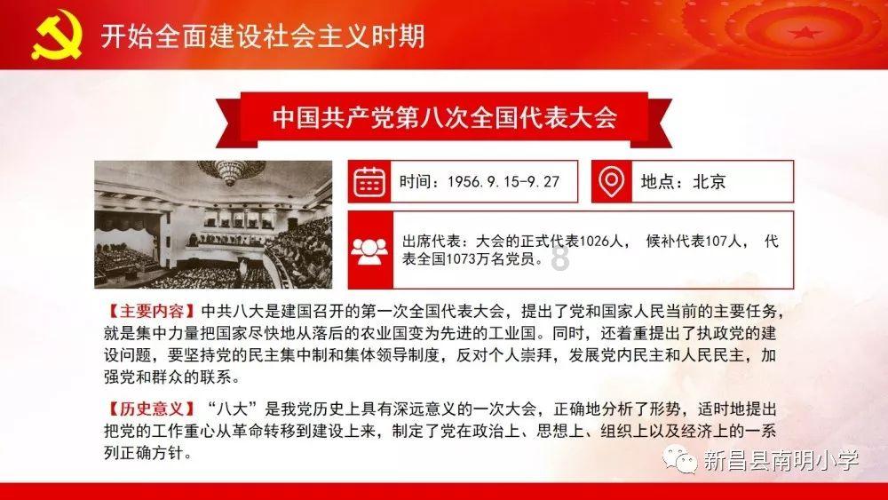 祥龙送福、墨香迎春……你有没有收到？